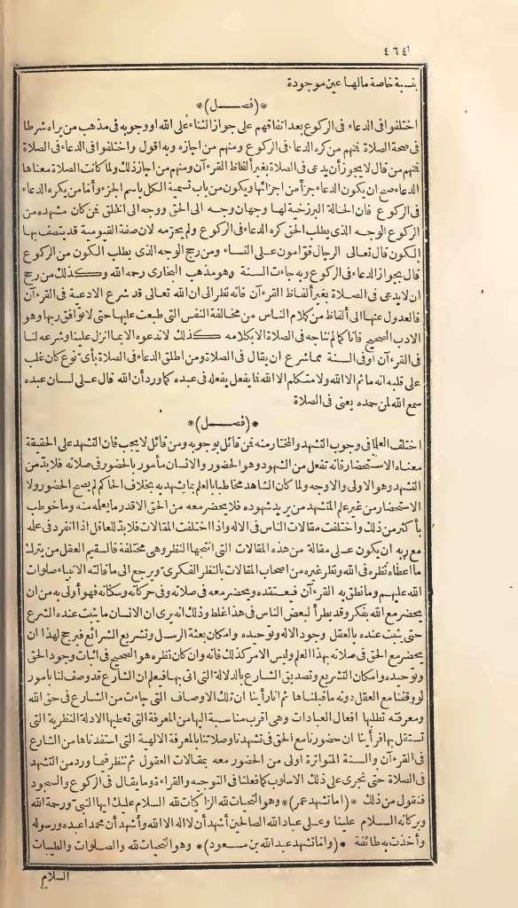 futmak.com - Page 464 - from part One of the first Boulaq edition